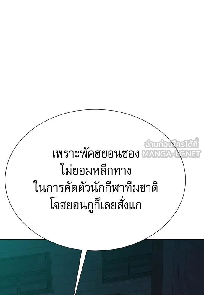 หน้า 102
