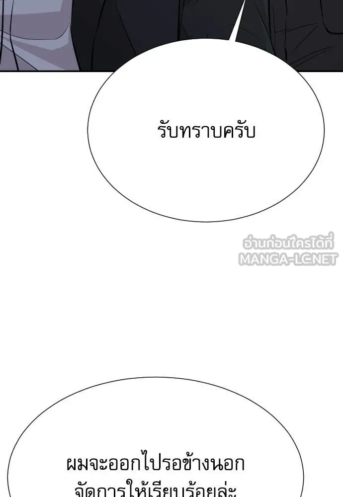 หน้า 109