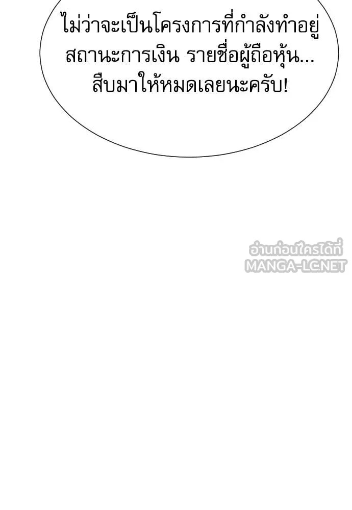 หน้า 119