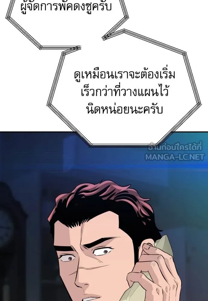 หน้า 130