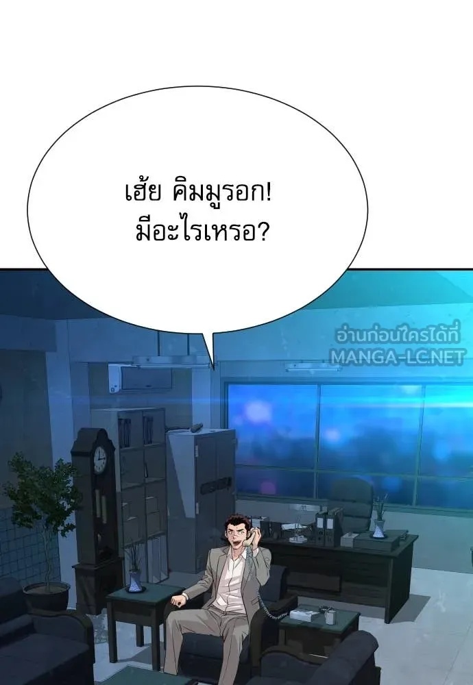 หน้า 128