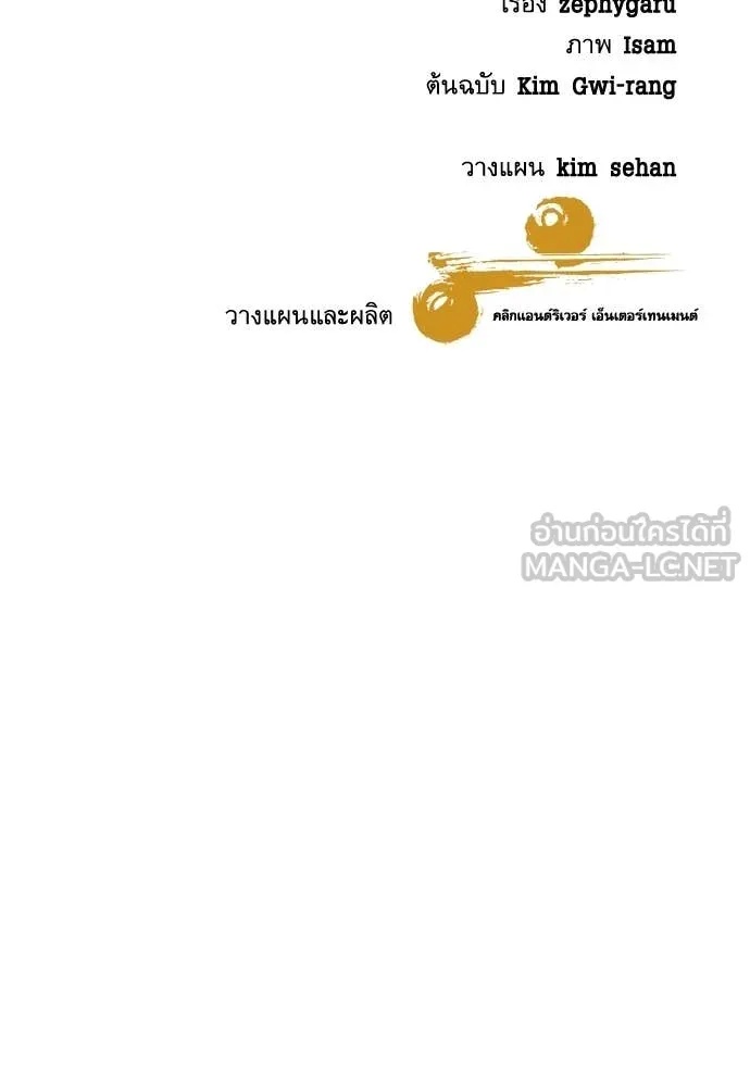 หน้า 134