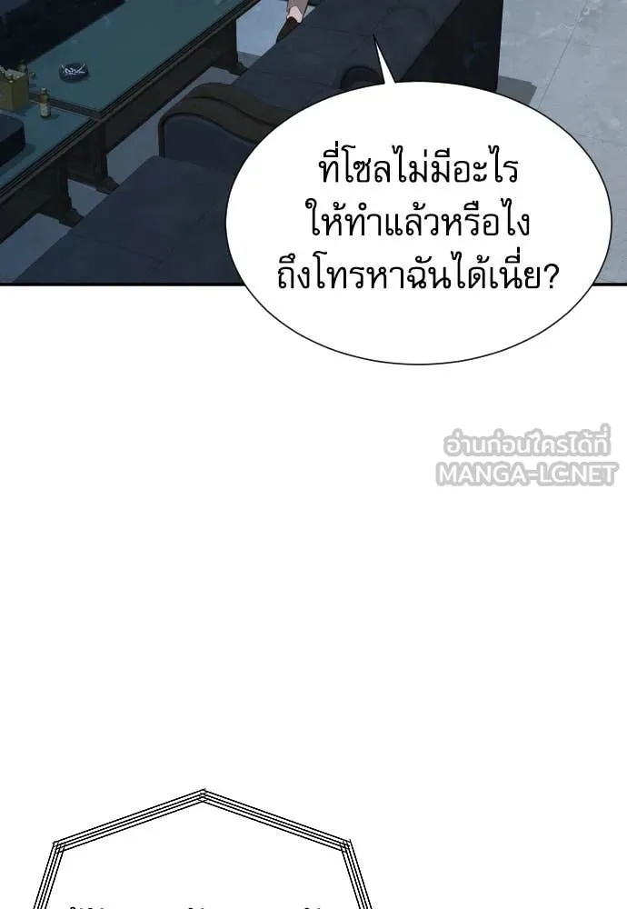 หน้า 129