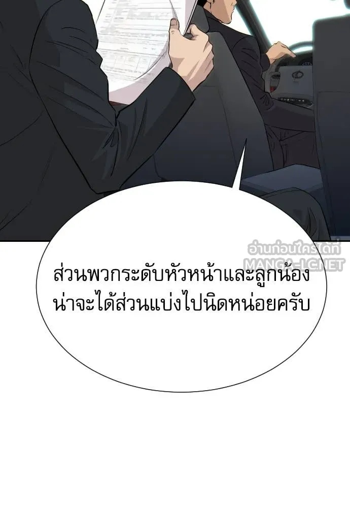 หน้า 70