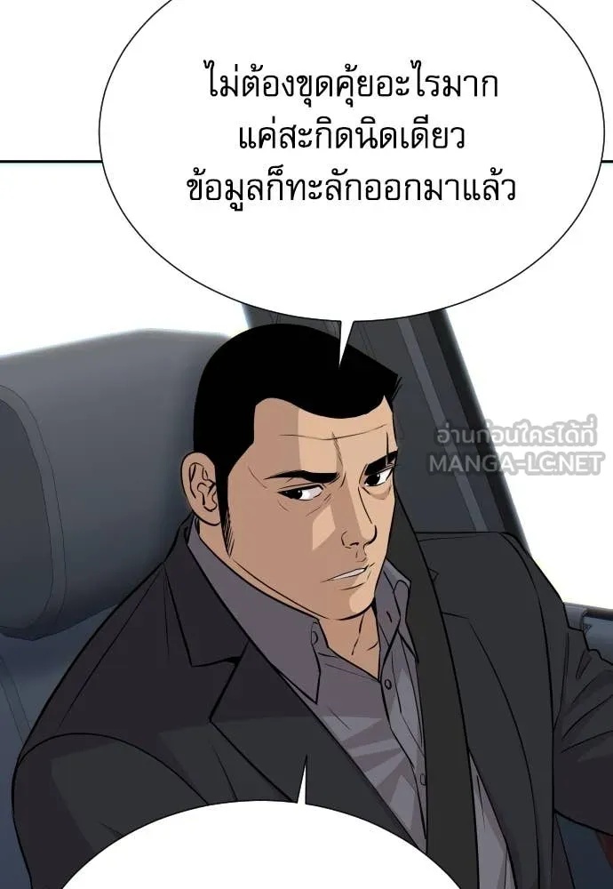 หน้า 76
