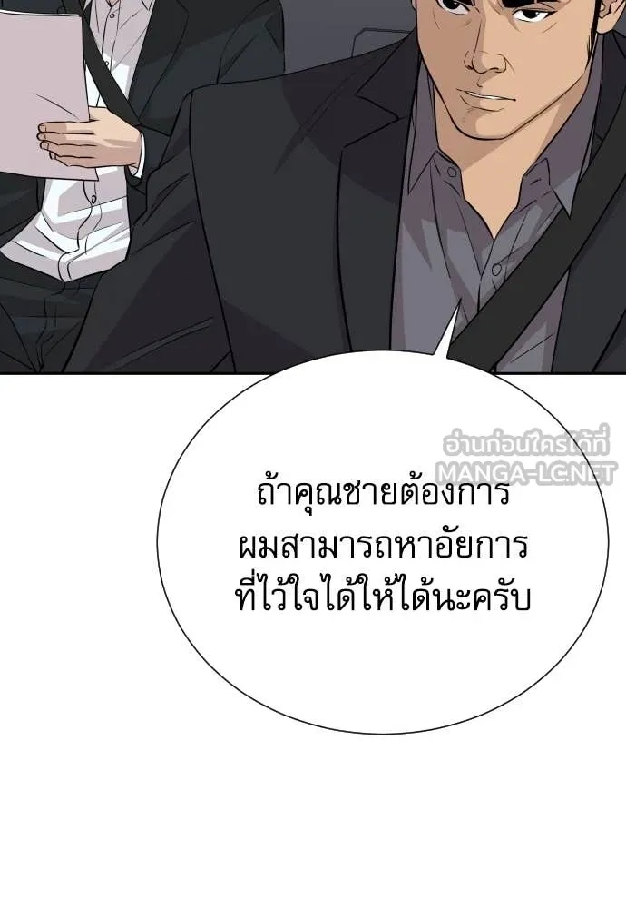 หน้า 79