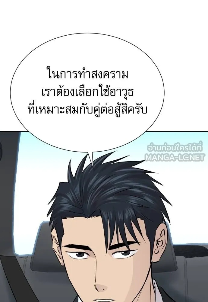 หน้า 80