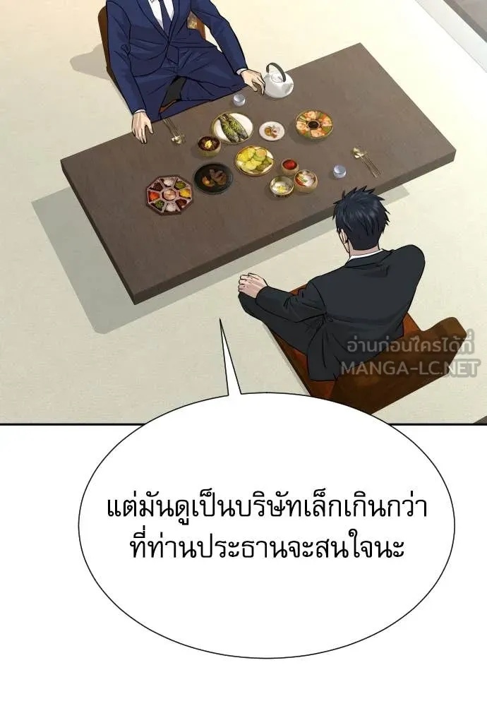 หน้า 89
