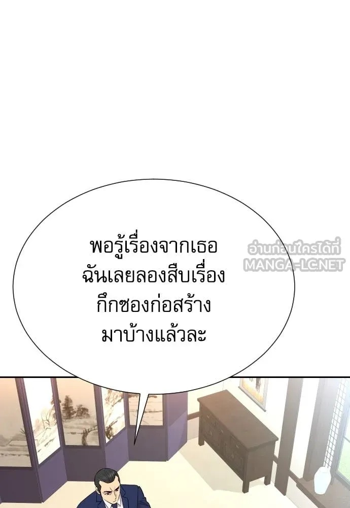 หน้า 88