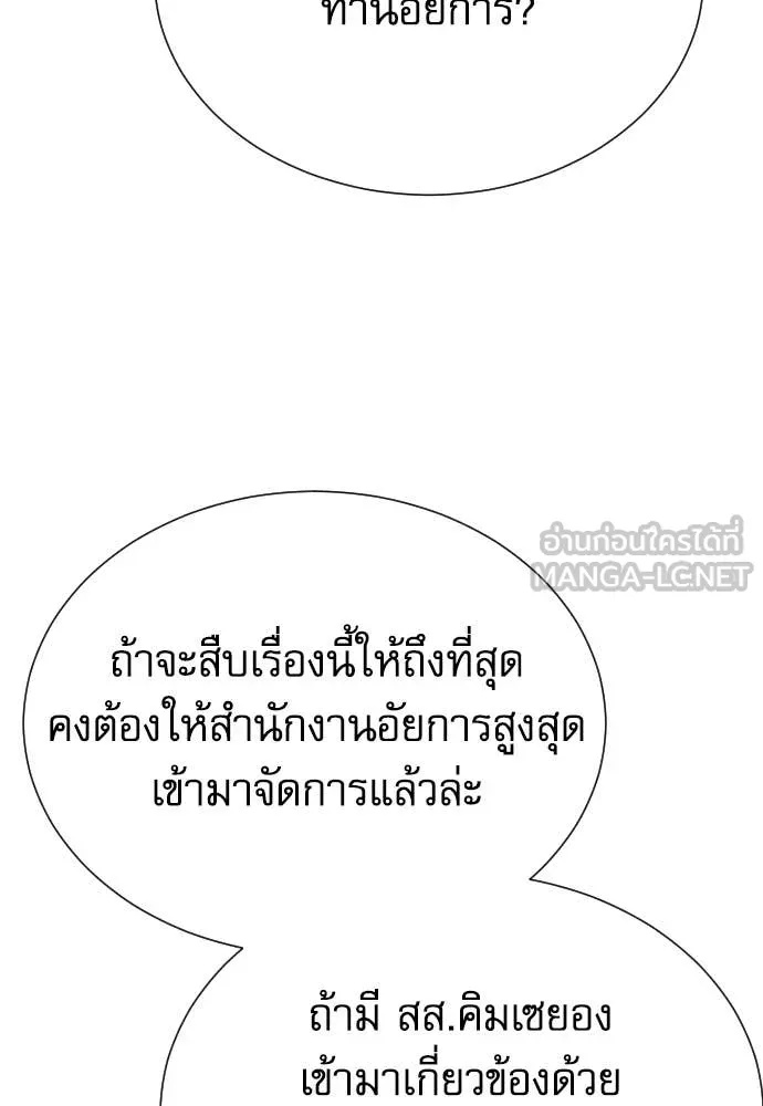หน้า 95