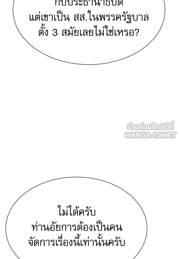หน้า 97