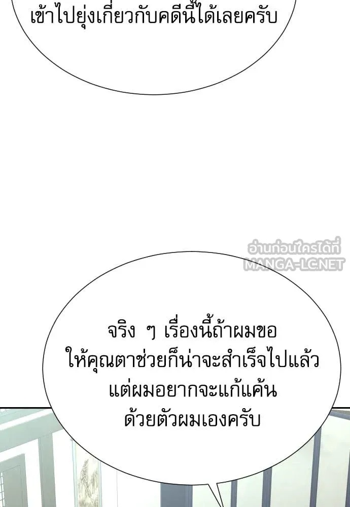 หน้า 99