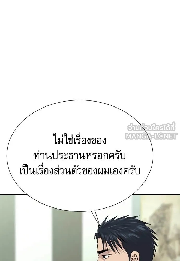 หน้า 90