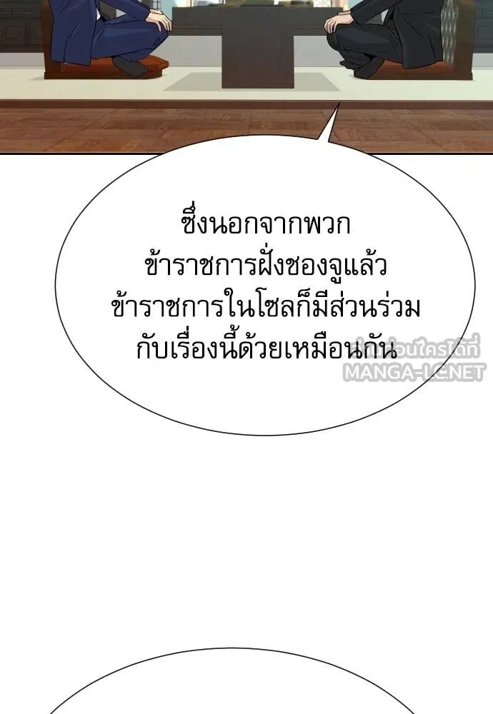 หน้า 104