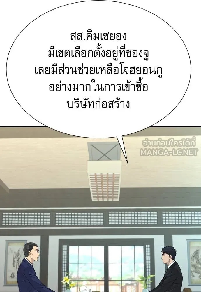 หน้า 103