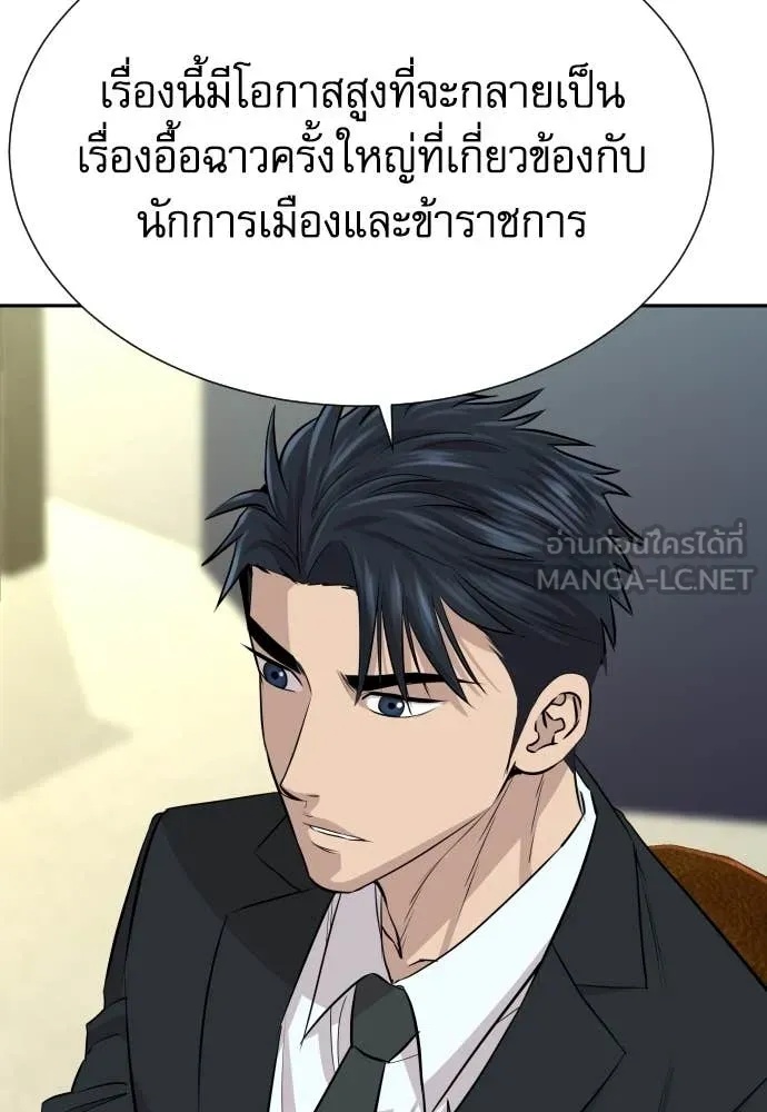 หน้า 105