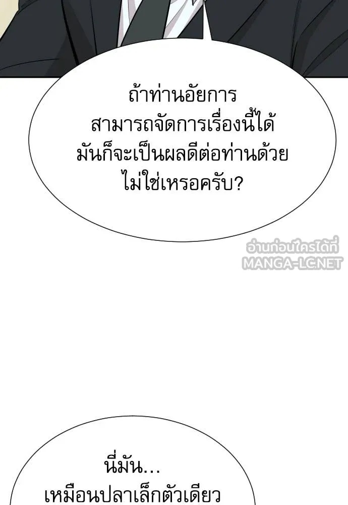 หน้า 106