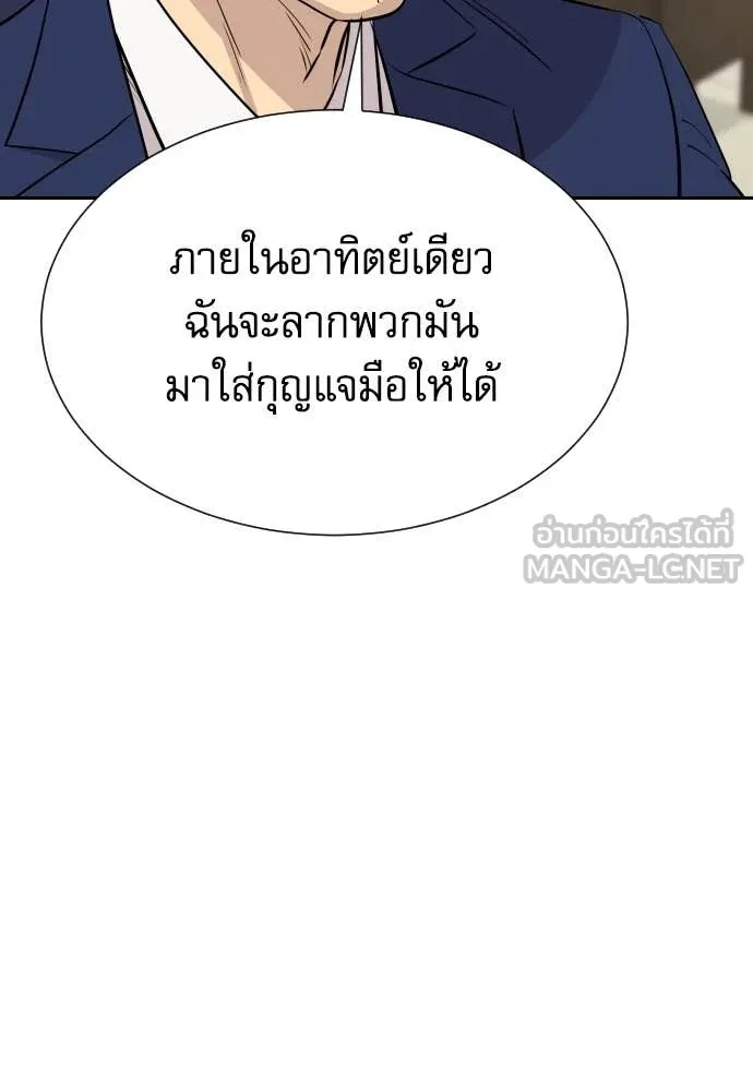 หน้า 108