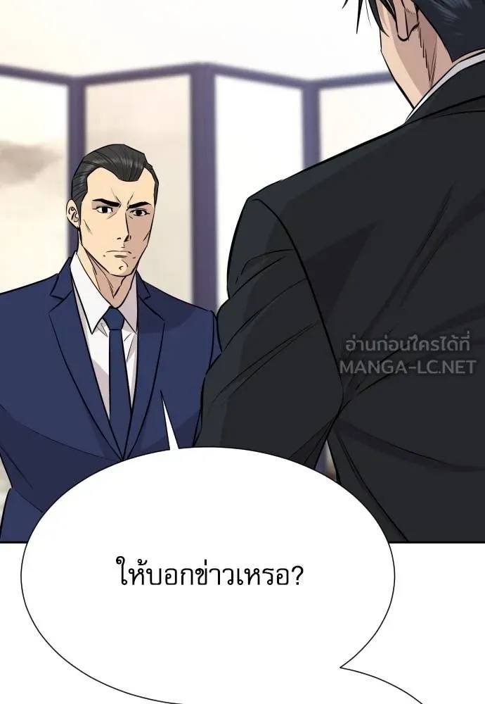 หน้า 110