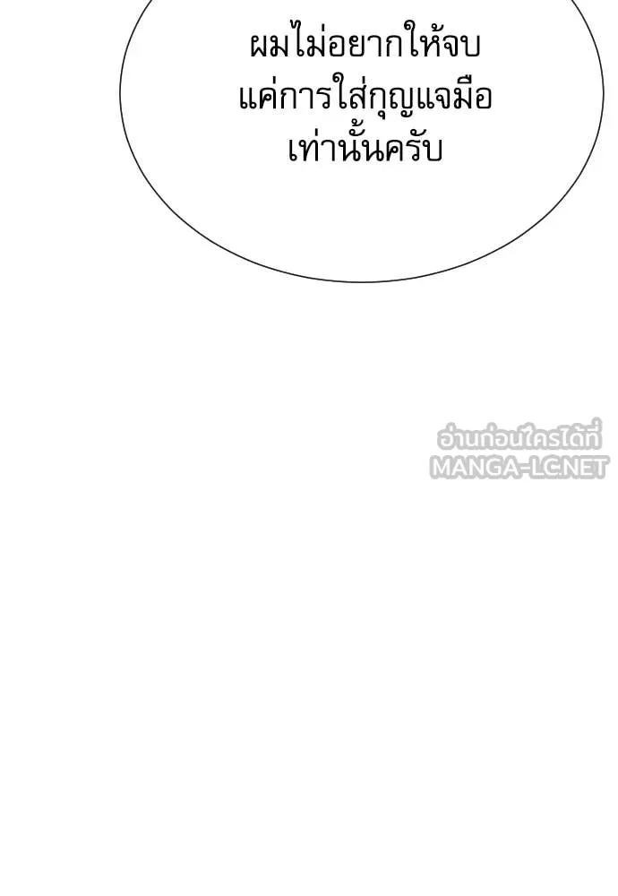 หน้า 113