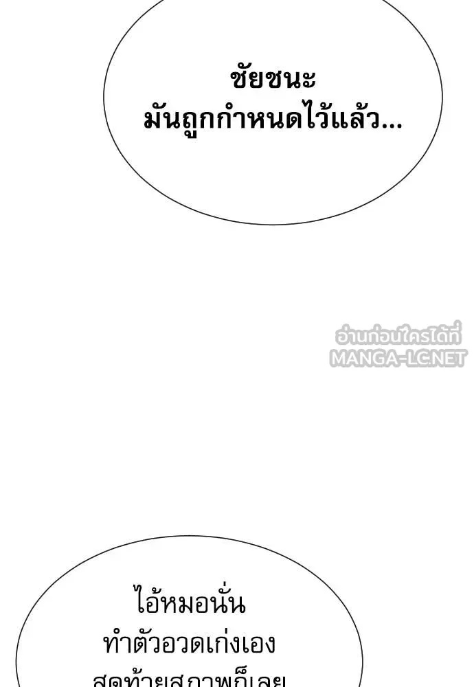 หน้า 121