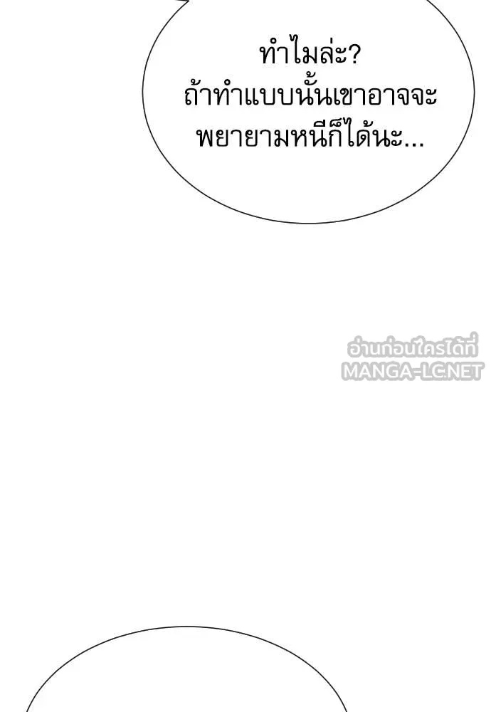 หน้า 111