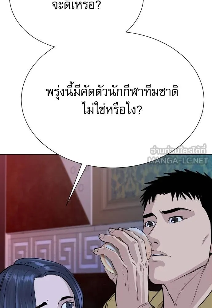 หน้า 118