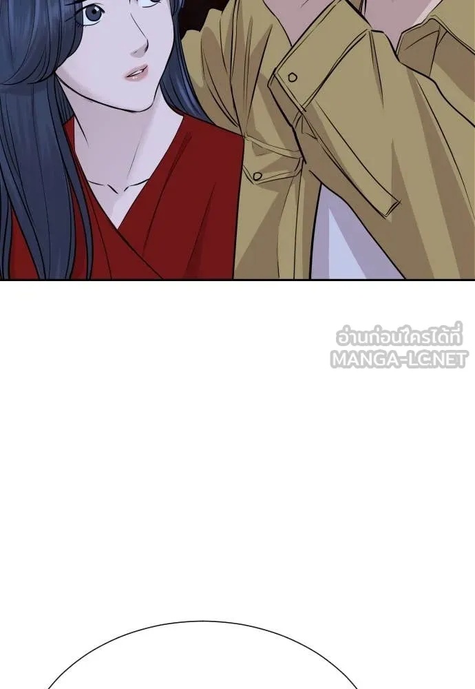 หน้า 119