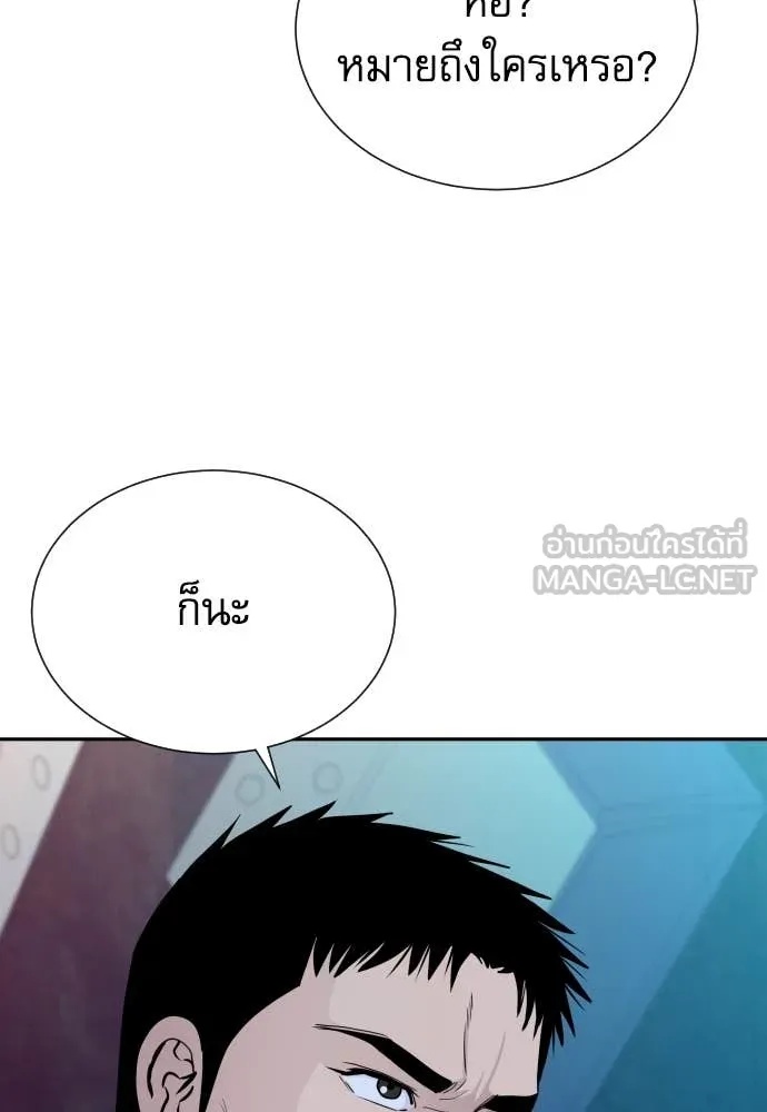 หน้า 123