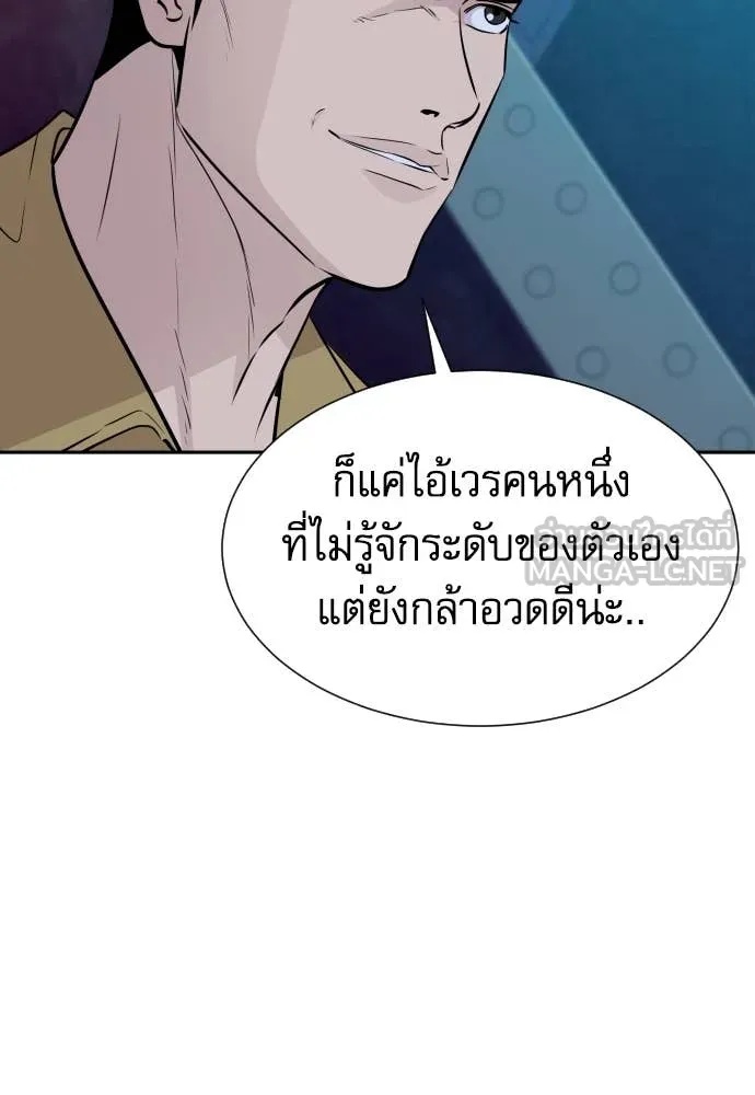 หน้า 124