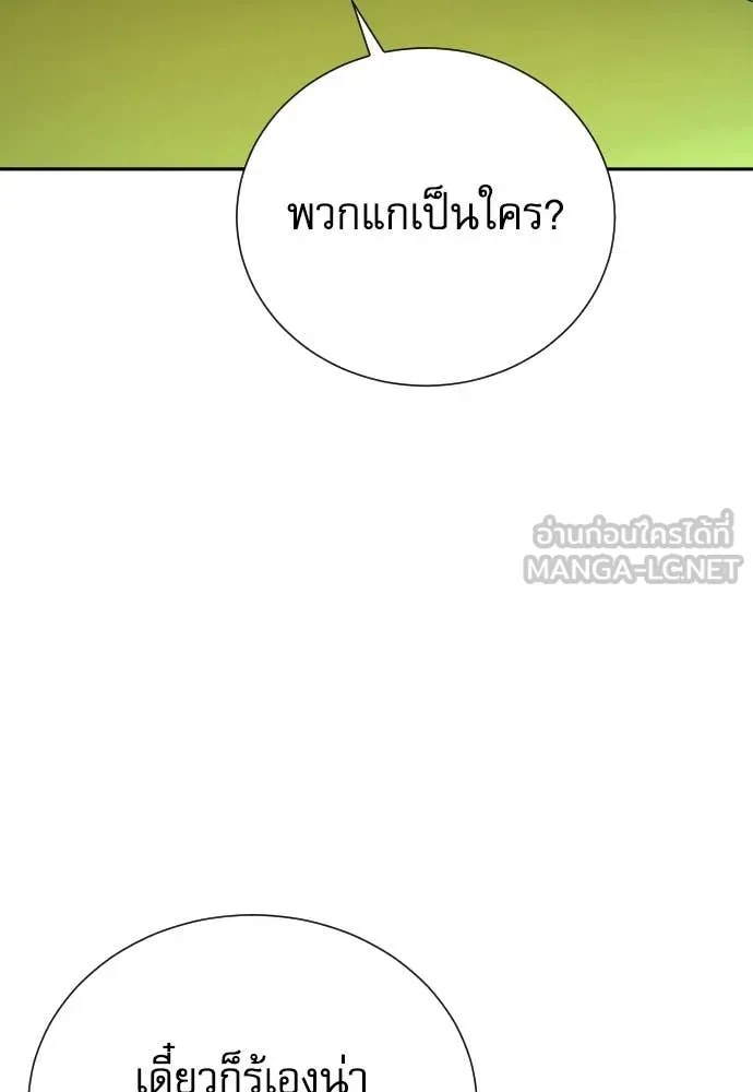 หน้า 132