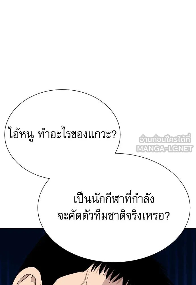 หน้า 140