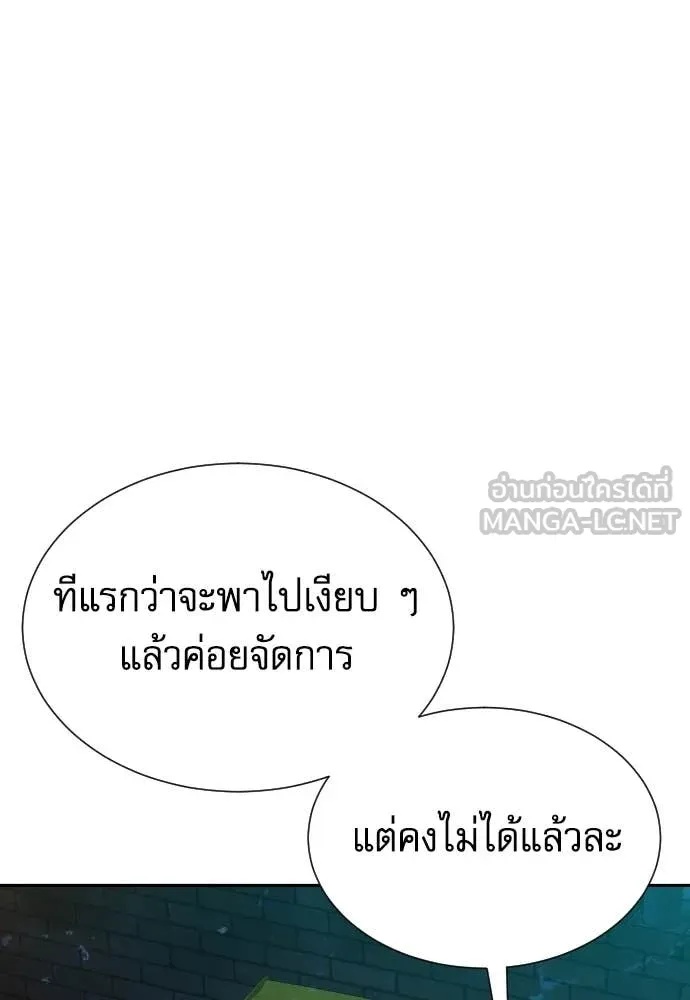 หน้า 142