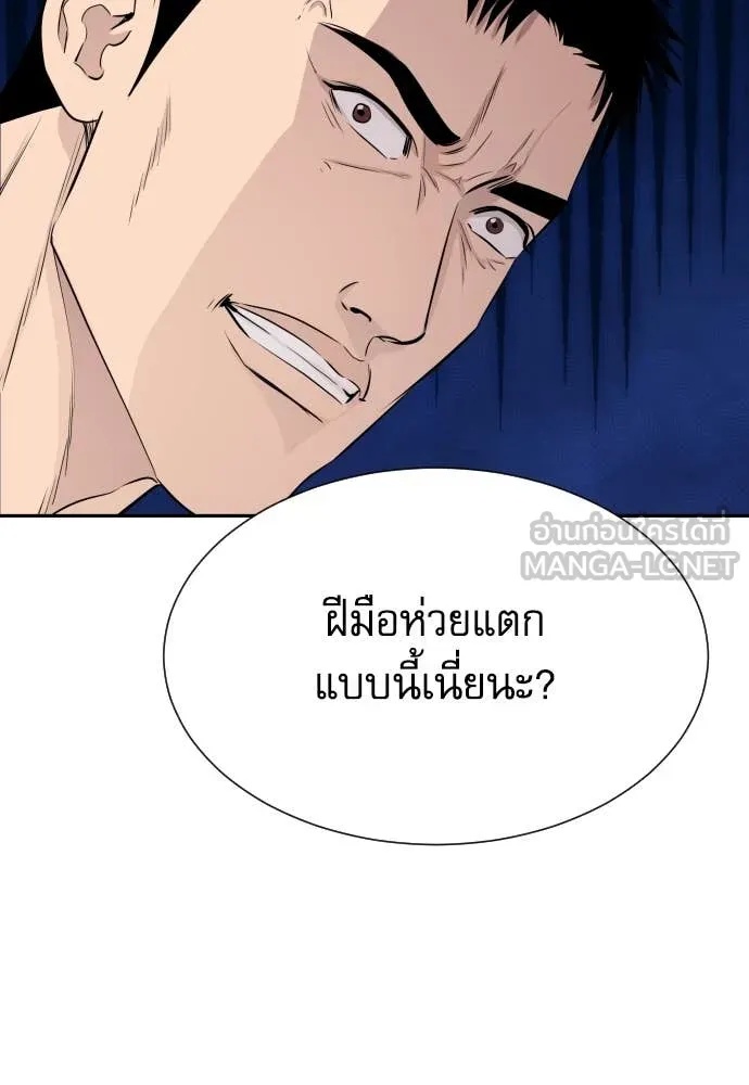 หน้า 141