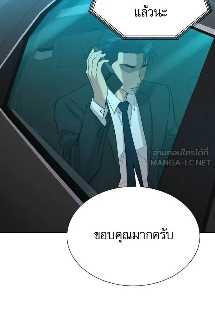 หน้า 151