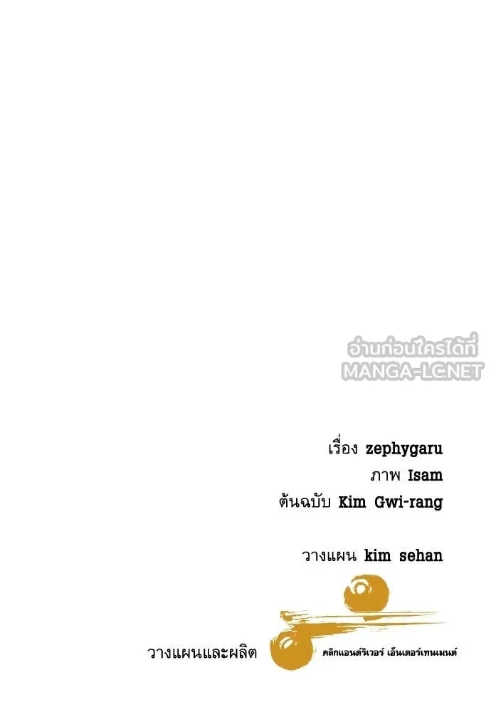 หน้า 154