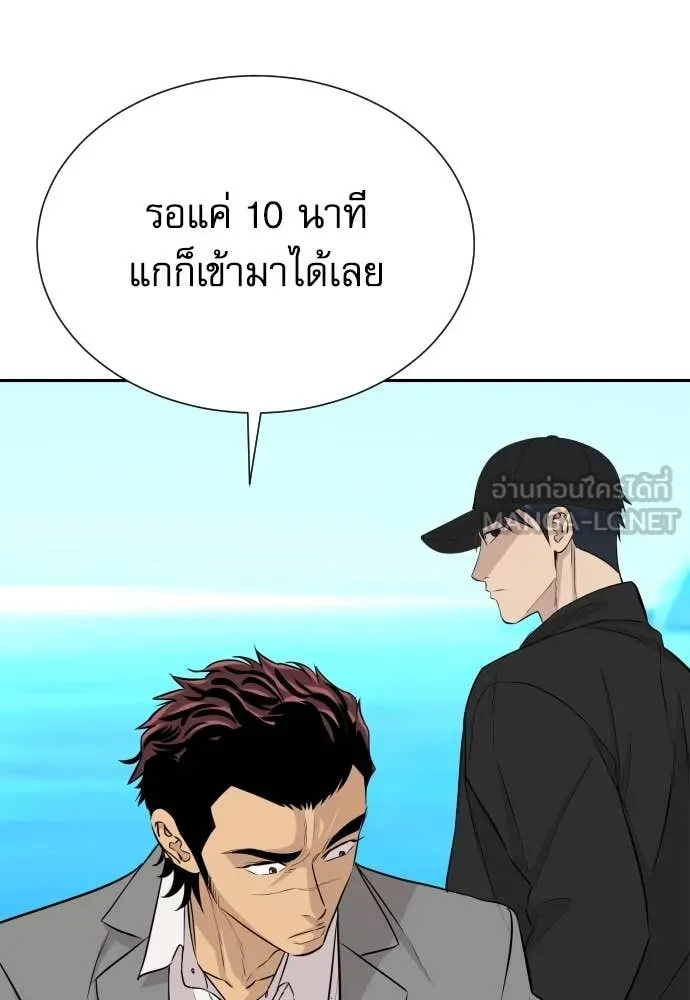 หน้า 54