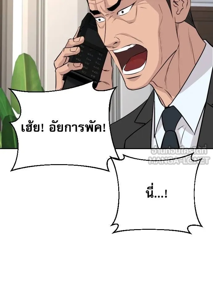 หน้า 61