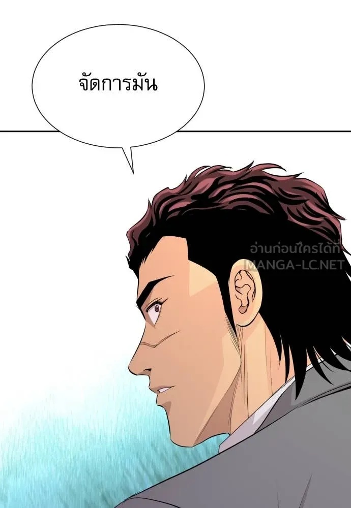หน้า 80