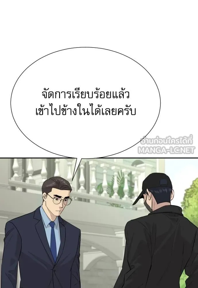 หน้า 86