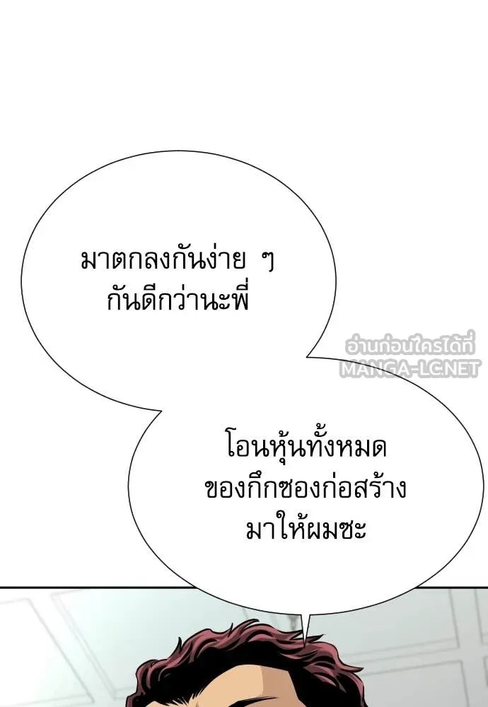 หน้า 91