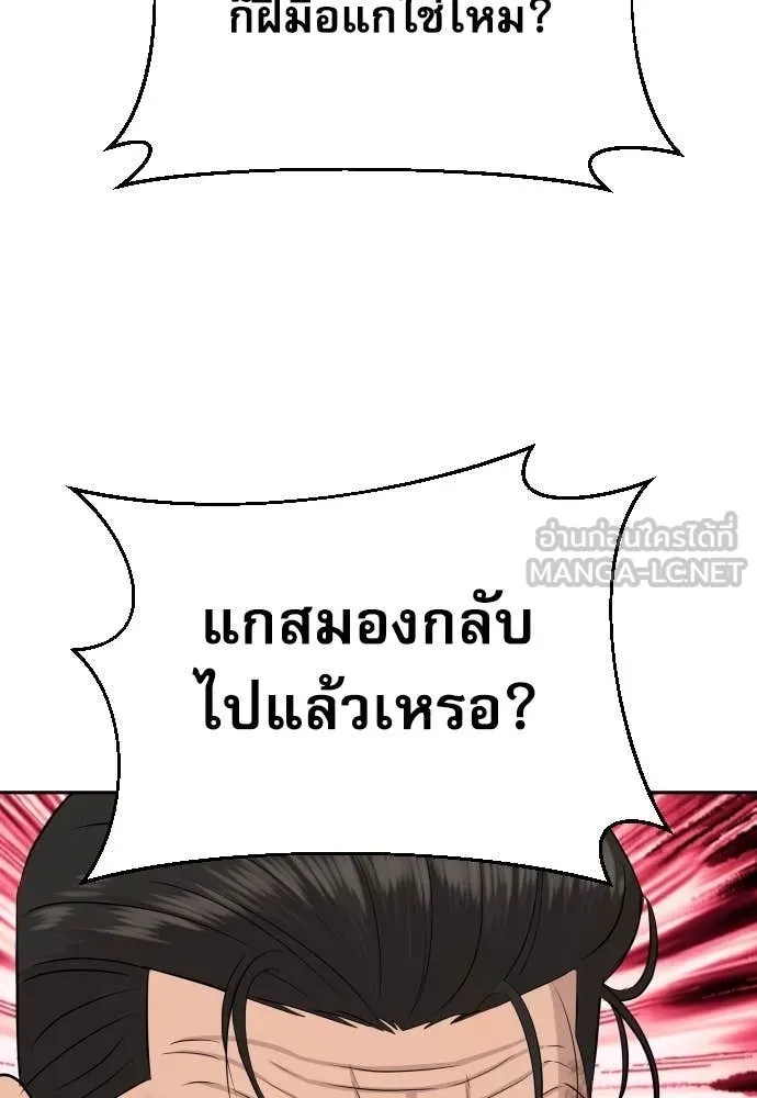 หน้า 96