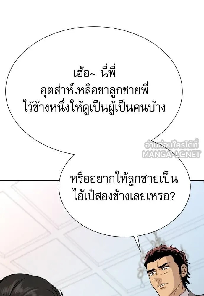 หน้า 98