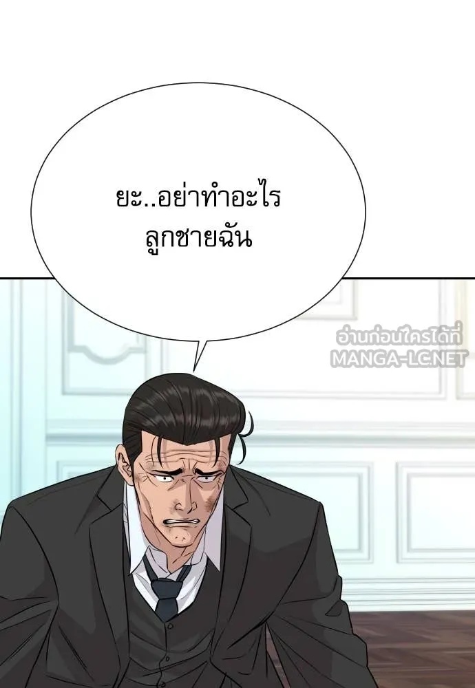 หน้า 102