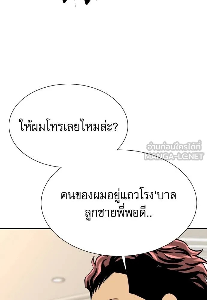 หน้า 100