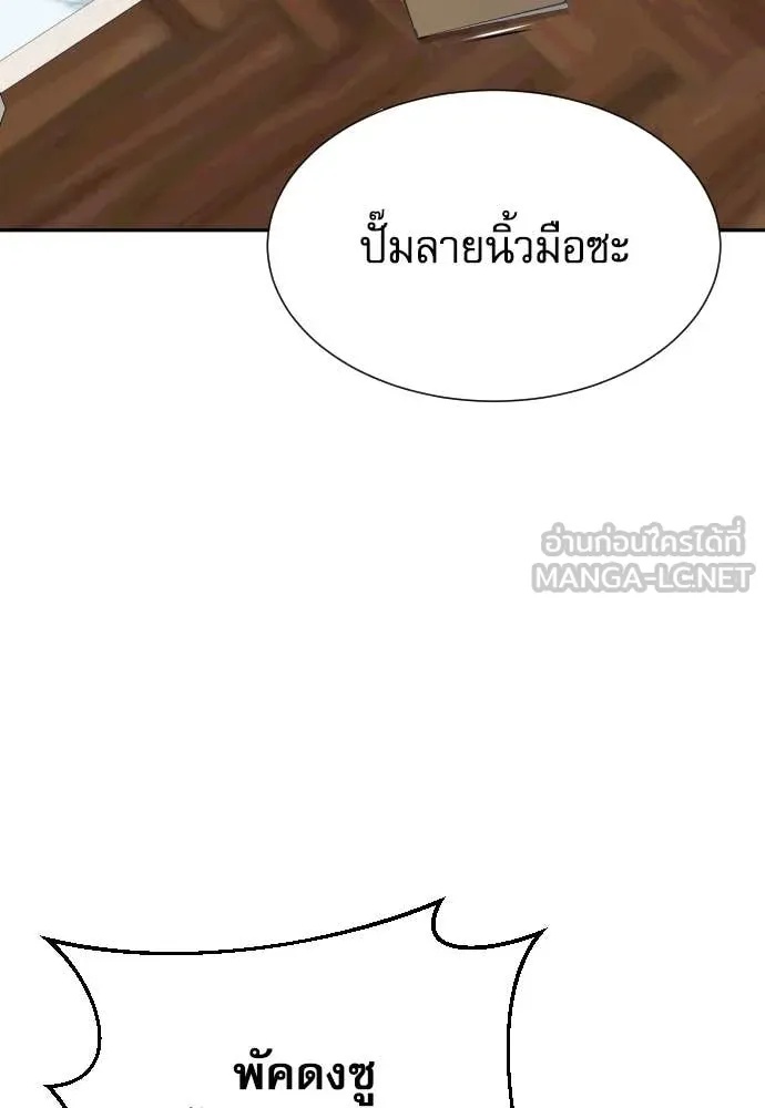 หน้า 94
