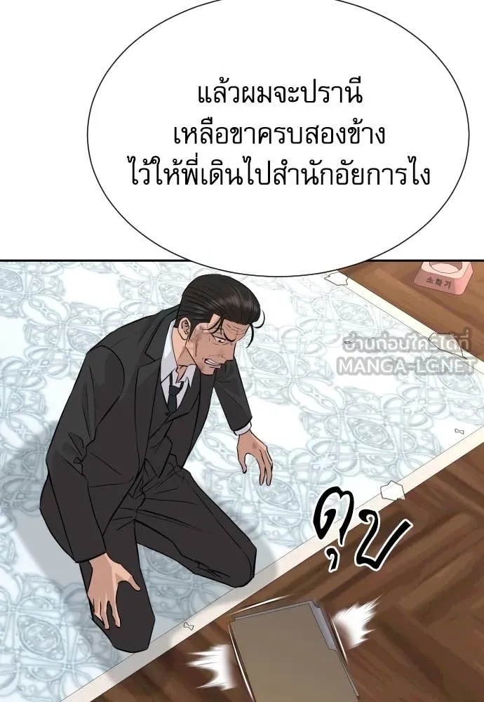 หน้า 93
