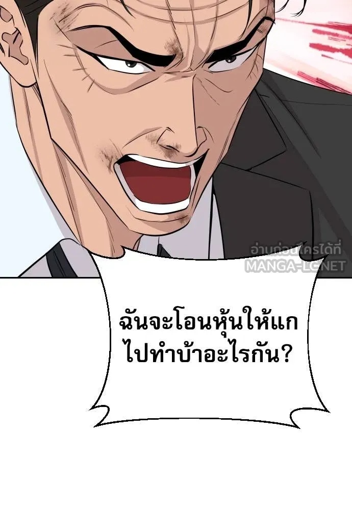 หน้า 97