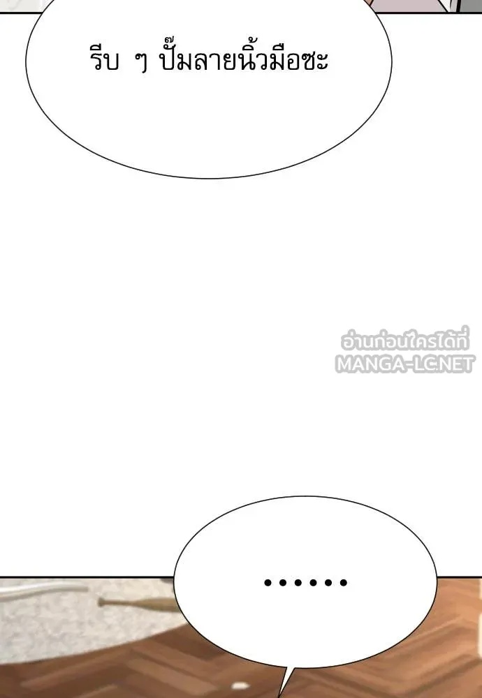 หน้า 105