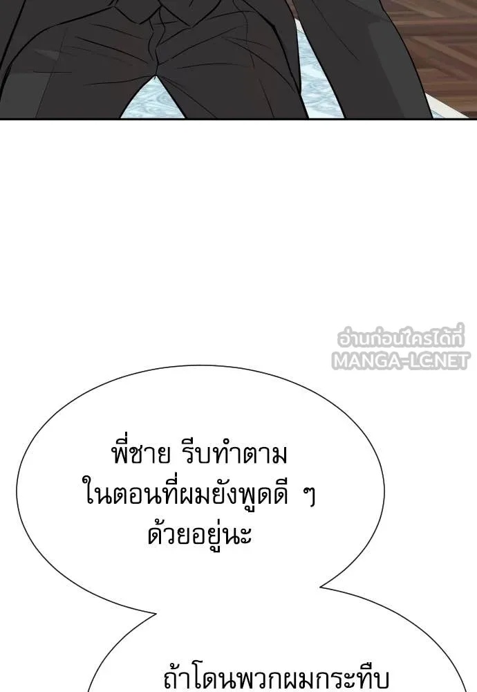 หน้า 103